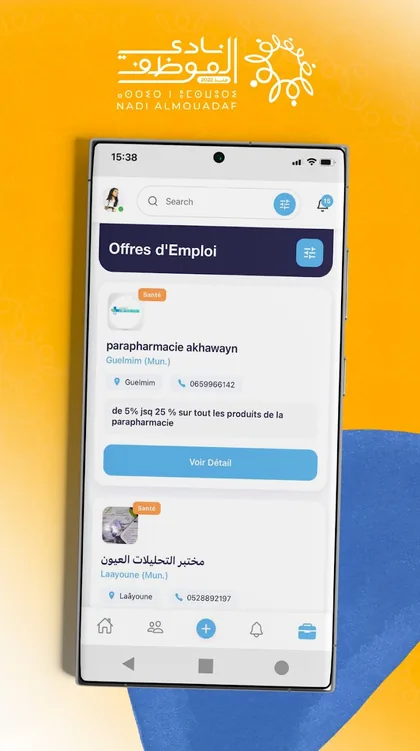 Nadilmouadaf app job offers screen